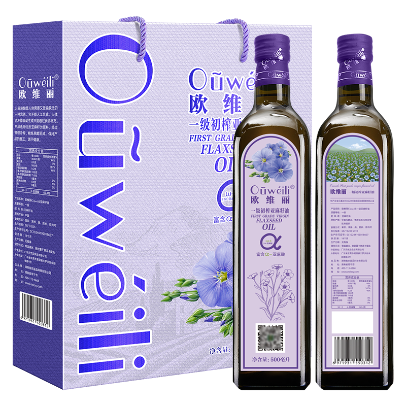 欧维丽（Ouweili）【保真亚麻籽油】一级初榨亚麻籽油500ml*2礼盒  送礼福利