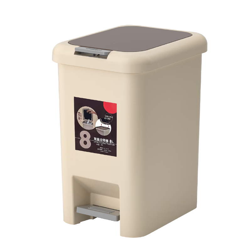 Baijiahaoshi Household Trash Can with Push-Down Lid And Foot Pedal, 8L, Beige, for Living Room, Bedroom, Office, Bathroom Wastebasket