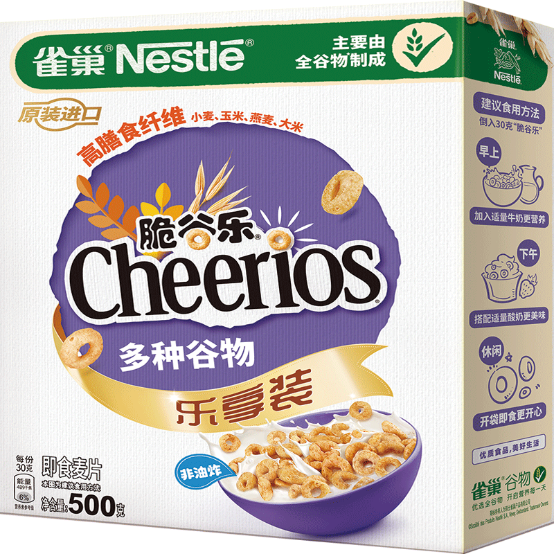 雀巢（Nestle）进口脆谷乐儿童零食500g谷物圈儿童麦片早餐即食非油炸全谷物