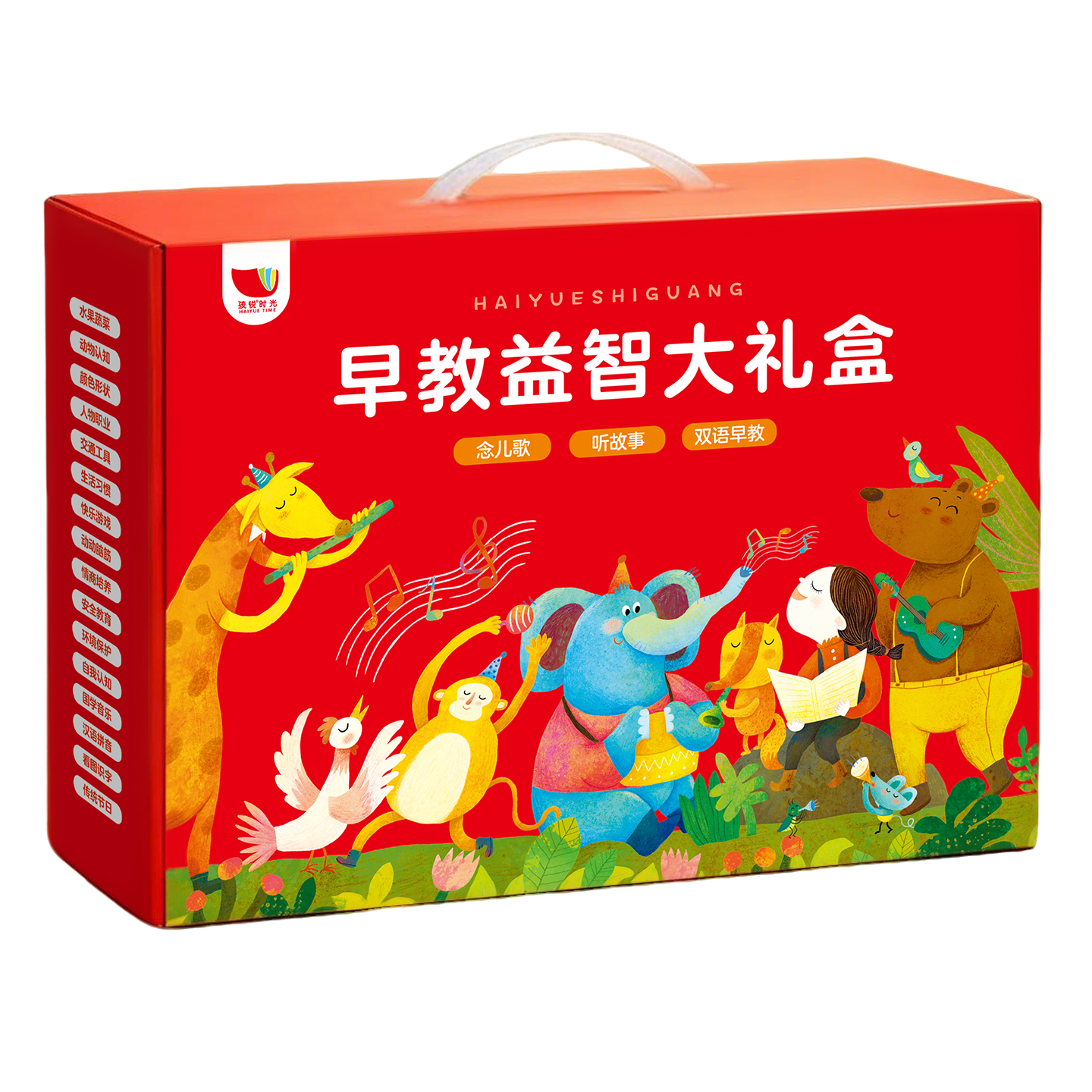 SHIGUANGXUE All-In Early Education Sound Book Toy, Enlightenment Point-Reading Sound Book, Birthday Gift for Boys And Girls Aged 0-6