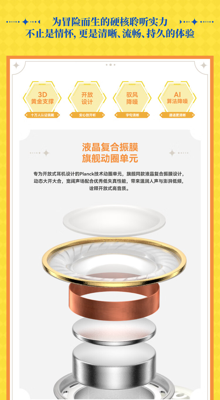 Weak Water Time Sand [Official Digimon License] Light Wing Wireless Bluetooth Ear Clip Open-Ear Headphones Sports Running Noise-Cancelling Long Battery Life New Year Gift 1