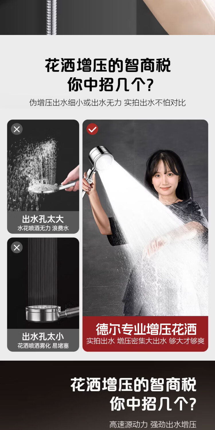 Del 28-Year Brand High-Pressure Shower Head Bathroom Household One-Button Water Stop Handheld Showerhead DJ124 3