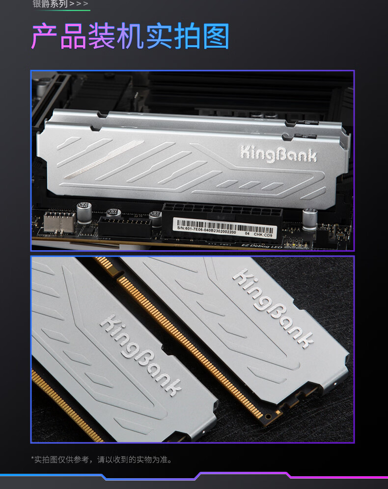 KINGBANK 48GB (24GBx2) DDR5 5600 Desktop Memory Silver Series Kit 8