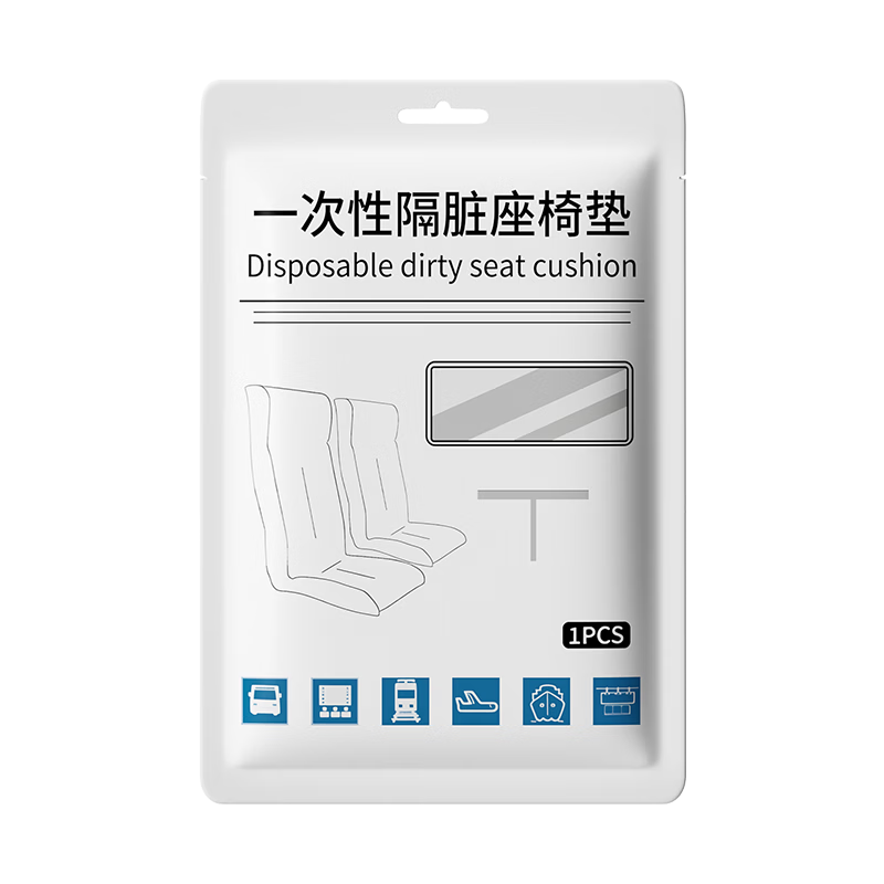 BADIGAO High-Speed Rail Disposable Seat Cover Thickened Full Coverage Second Class First Class Business Seat Protective Pad Travel Supplies