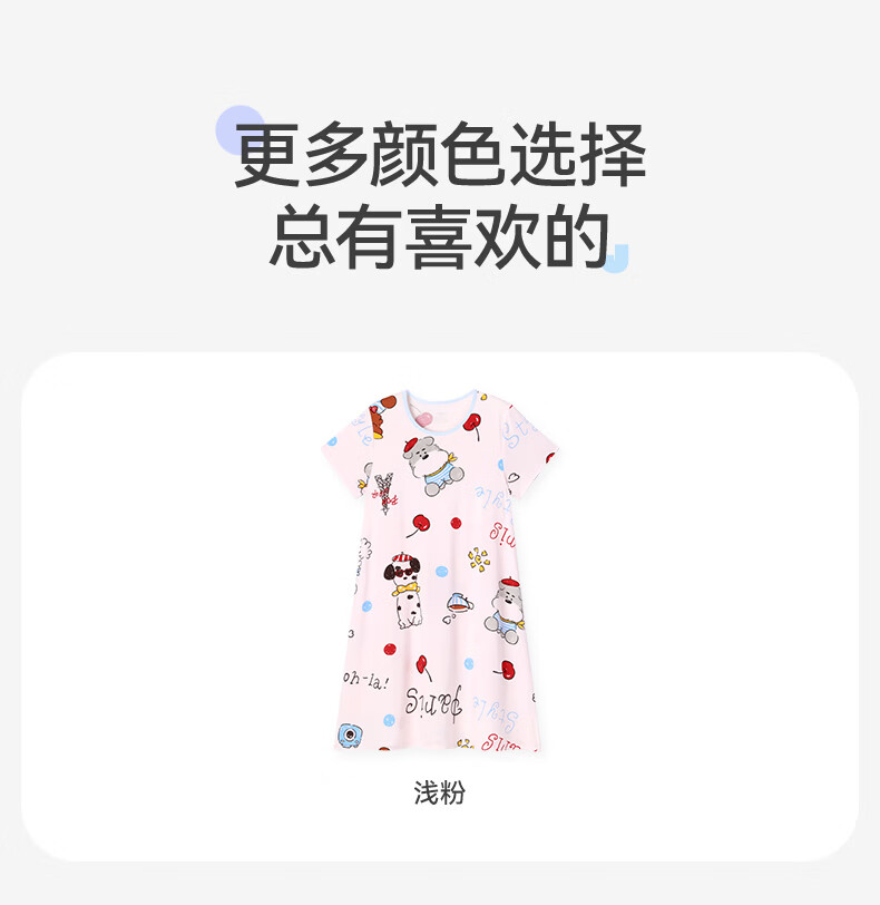 Jiusuibian Miiiiichan Collaboration Children's Nightgown Girls' Spring Summer Lightweight Cartoon Home Dress Big Kids Short Sleeve Dress 7