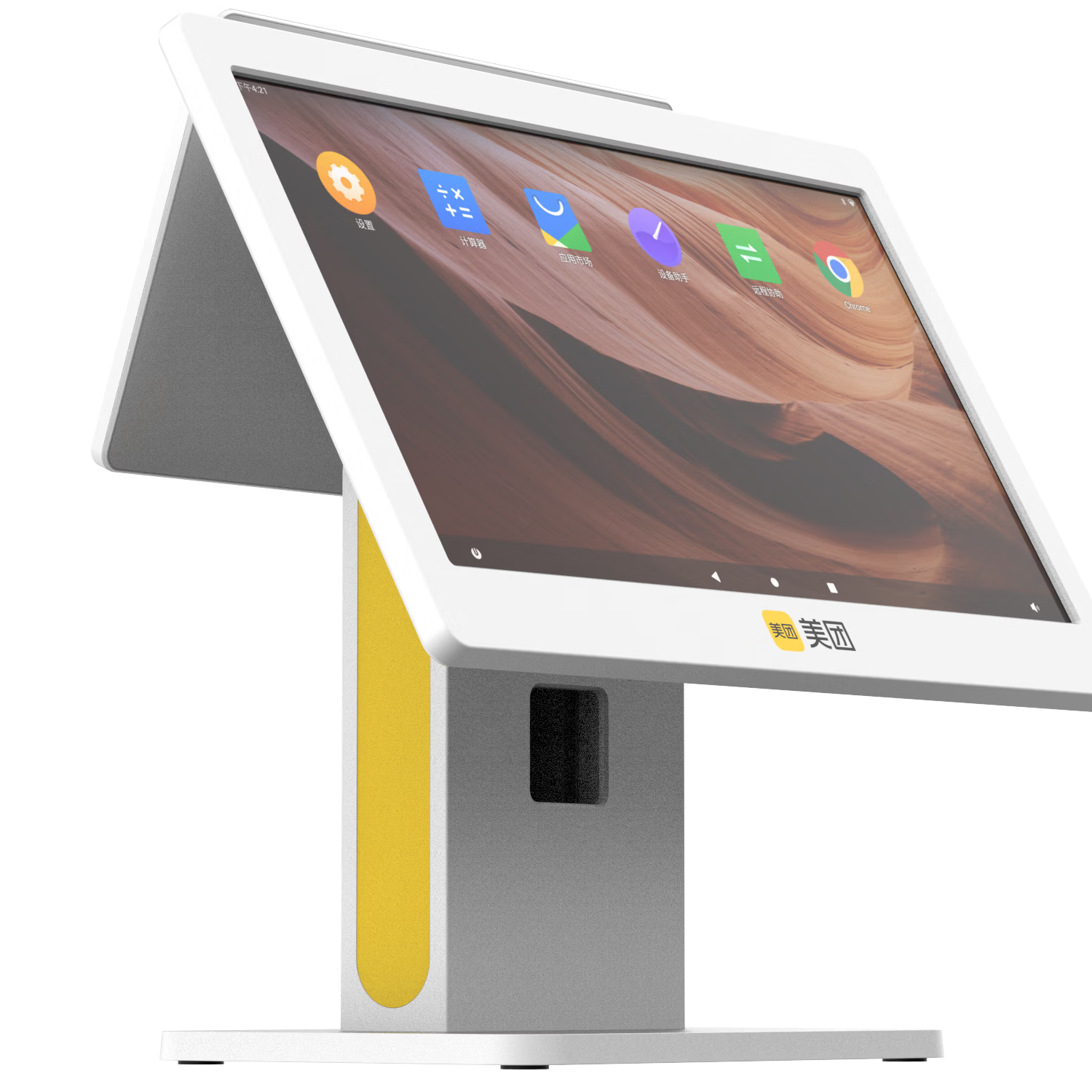 Meituan A3 Dual-Screen Cash Register, Restaurant Hotpot Snack Shop, Scan Code Payment Cash Register System (Cash Register + 58 Printer), Dual-Screen Package One