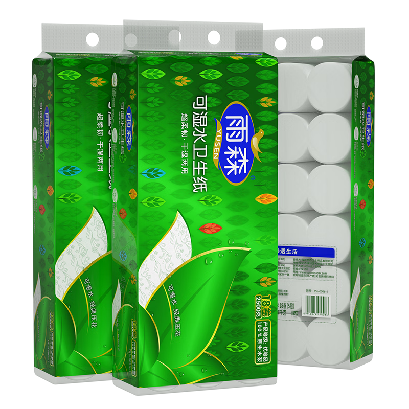 YUSEN Wet-Resistant Toilet Paper 10 Jin 2 Packs 36 Rolls Medium-Long Toilet Tissue Bathroom Household Use