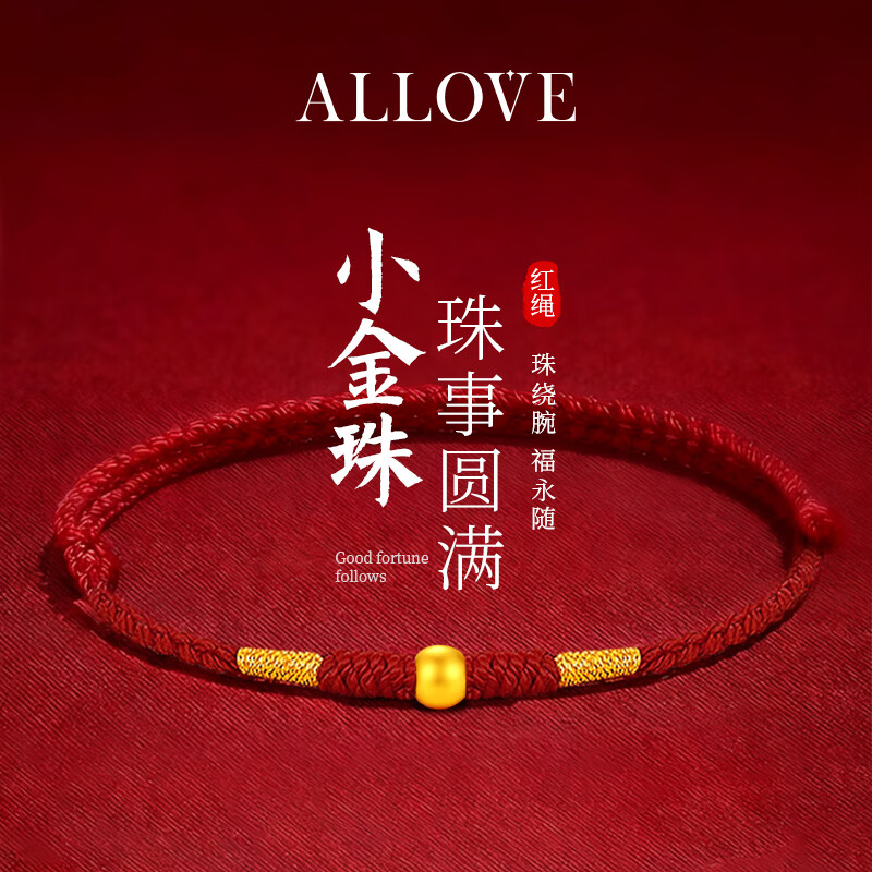 ALLOVE Year of the Horse 2026 Zodiac Silver Red String Bracelet for Women Birthday Gift for Girlfriend Wife