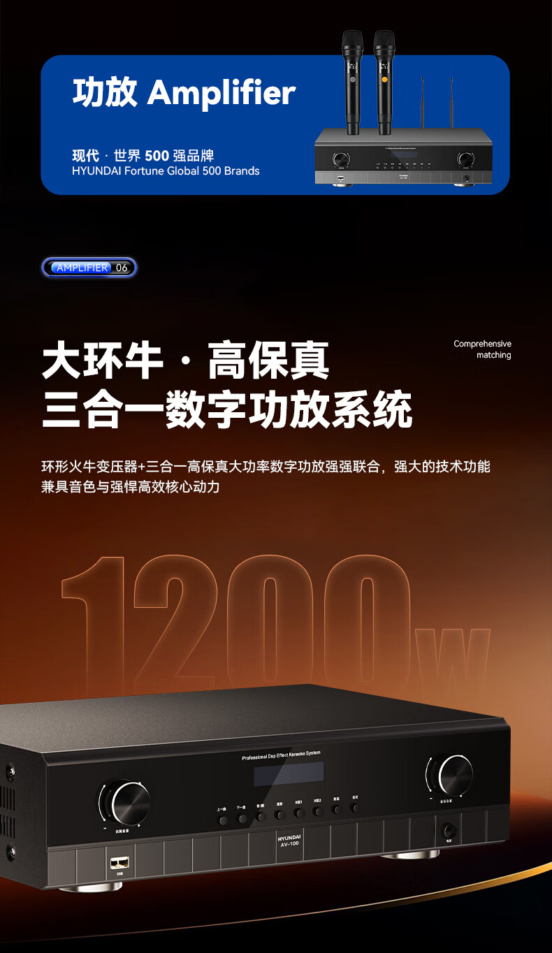 HYUNDAI Modern Home KTV Speaker Set Full Package Living Room Audio Karaoke Theater Equipment Professional Song Selection Machine Singing KTV Touch Screen Conference Private Room Bar Entertainment 10