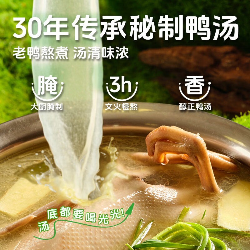 回味赞南京特产方便速食米线米粉早餐零食鸭血粉丝汤原味261g*6盒