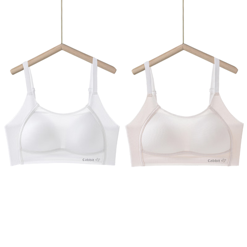 GUJIN Girls' Underwear 2-Pack Developmental Period Girls' Middle and High School Students' Comfortable Wireless Camisole Bras