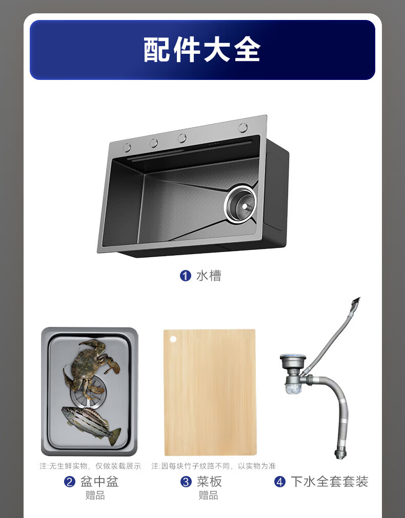 Haier 5.0 Kitchen Sink Nano Large Single Bowl Multifunctional Dishwasher Integrated Basin 304 Stainless Steel Pop-up Drain Vegetable Washing Basin 33