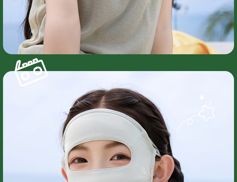 Yalu Kids Sun Protection Face Mask for Girls and Boys 2026 Summer Full Face UV Protection Ice Silk Sunshade Mask 25