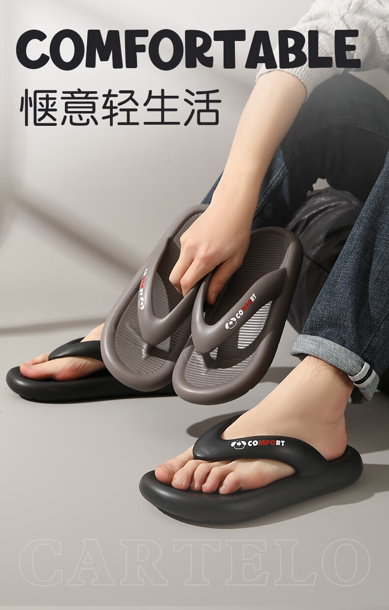 Cartelo Crocodile Men's Flip Flops Summer Outdoor Beach Sandals 1746 Black Size 44-45 1