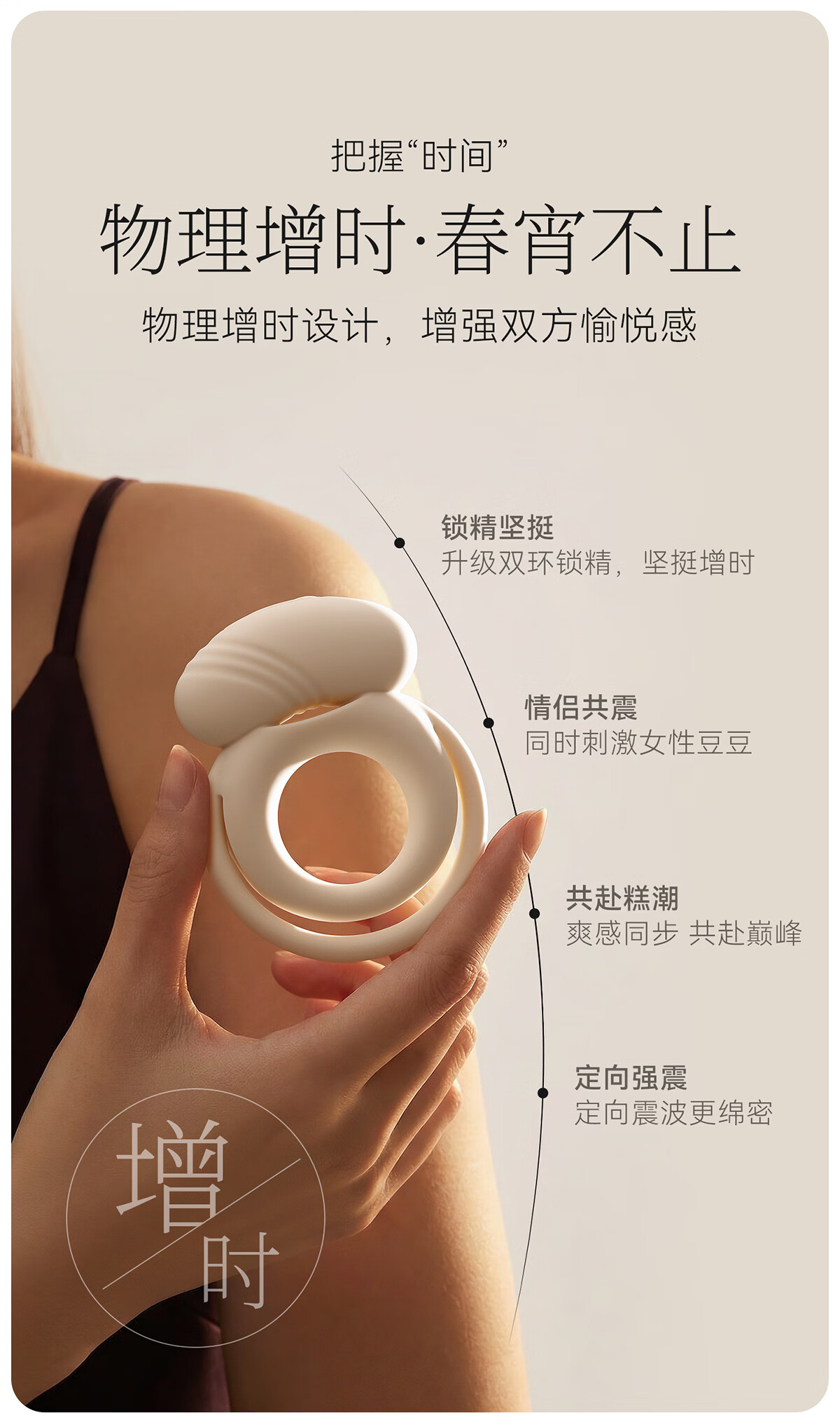 商品详情图