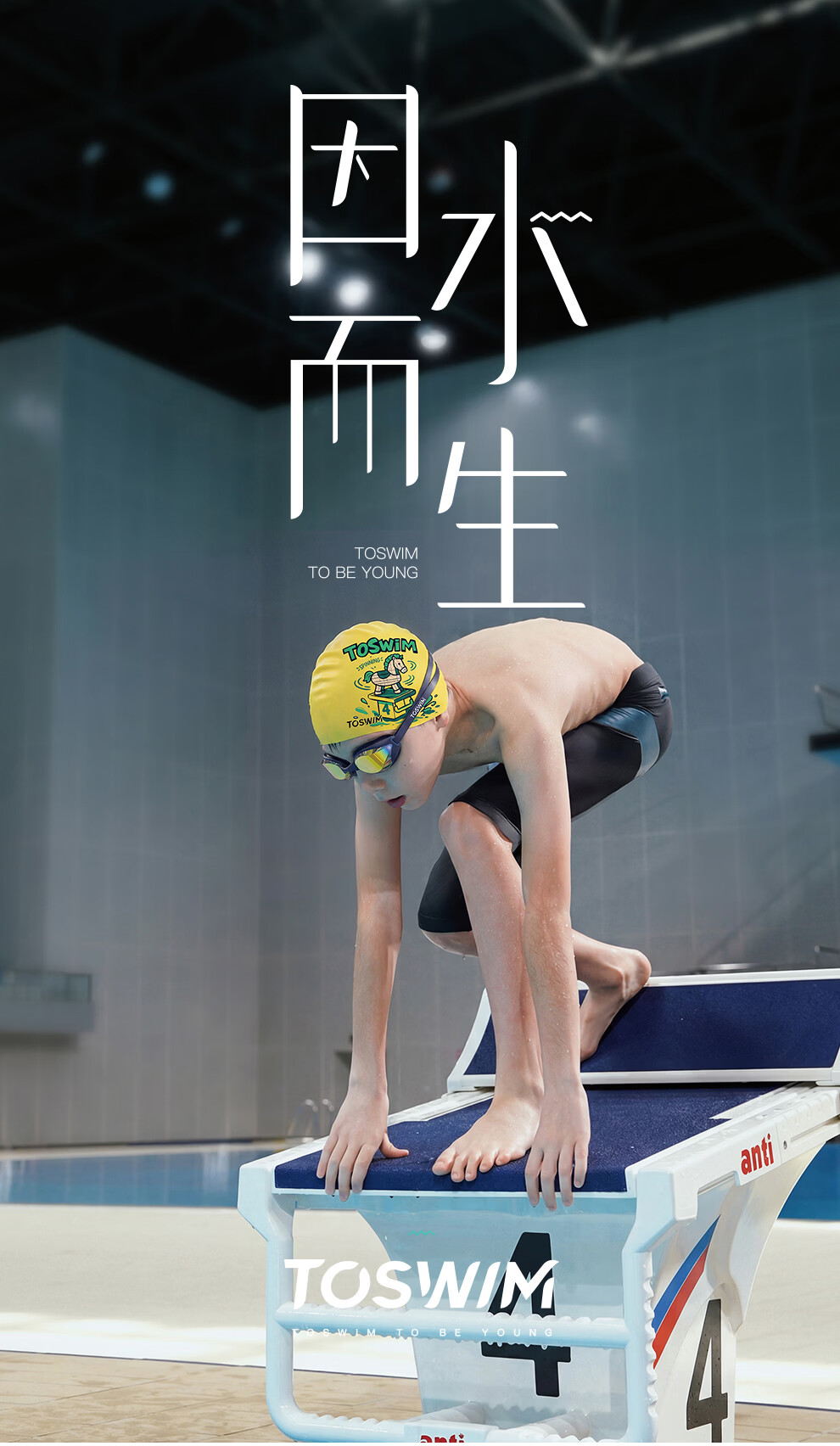 TOSWIM New Year Edition Horse Year Swim Cap Waterproof Professional Racing Swimming Cap for Men, Women, and Kids 1