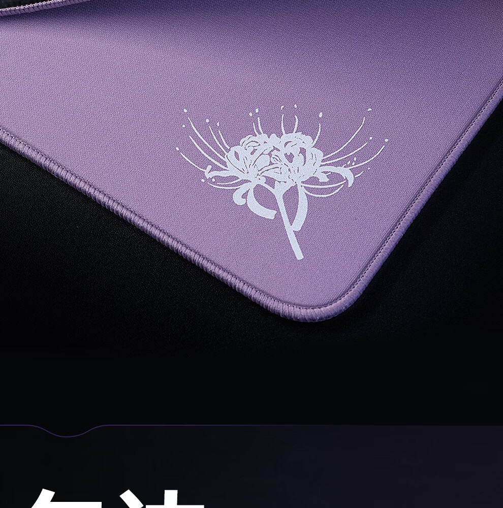 Zhenhuodu FPS Gaming Mouse Pad Solid Color Competitive Edition Black 490x420mm Ultra-Low Edge Locking Rubber Base (L) 8
