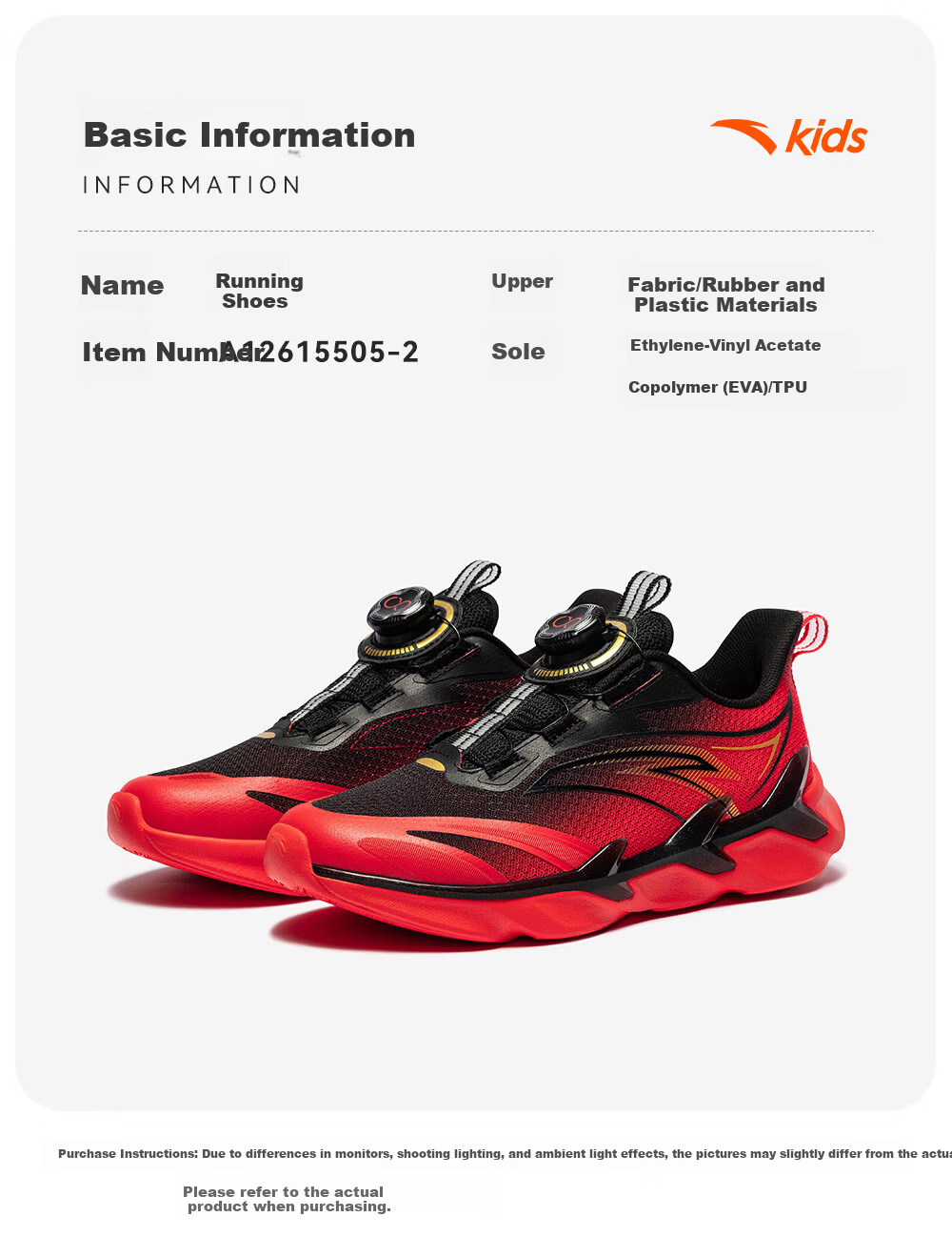 Anta Kids Bow Speed 2.0 Boys Running Shoes 2026 Professional Running Shoes Student Training Dial Children's Shoes A12615505H 21