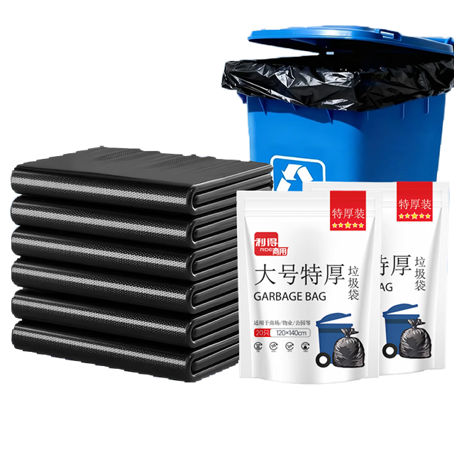 Lide Black Flat Garbage Bags 120x140cm 20pcs Double-Sided 7-Layer Extra Thick Large Size for Property and Construction Waste