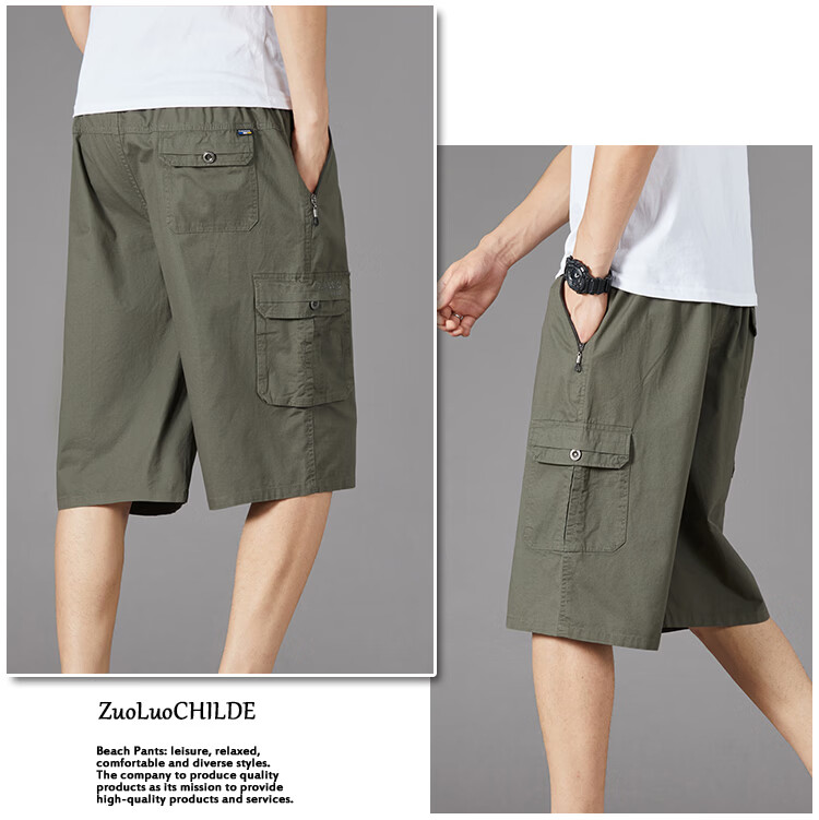 RED DRAGONFLY Men's Summer Fashion Simple Cotton Comfortable Breathable Versatile Seven-Point Sports Cargo Shorts 29