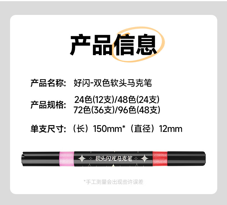 Touch Mark Dual-Ended Acrylic Markers 48 Colors Soft Tip 24pcs Glitter Gel Watercolor Fluorescent Pens for Students Journaling Kids Birthday Gift Free Shipping 9