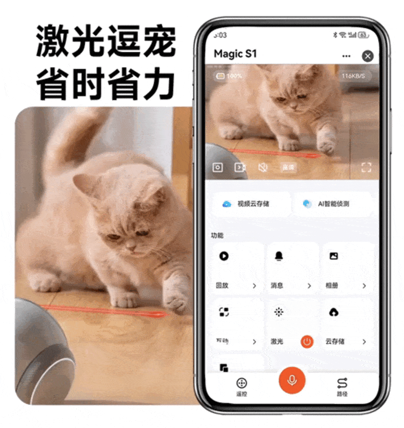 FAMUE Magic S1 Whole-House Mobile Surveillance Camera Remote Control Home Security AI Companion Robot Conversational AI for Elderly and Children 16