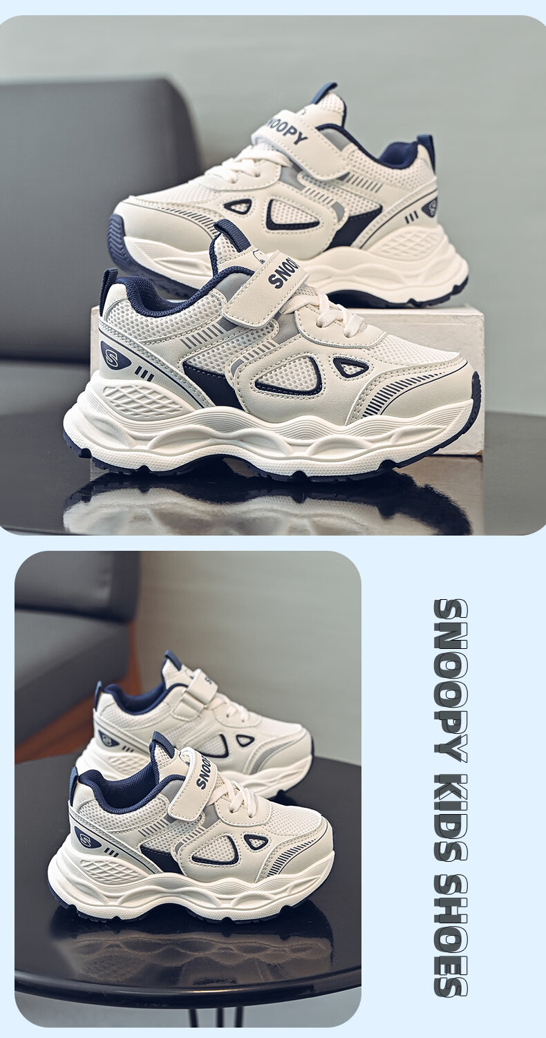 SNOOPY Kids Sports Shoes Boys Lightweight Running Shoes Girls Casual Sneakers 0029 Beige/Blue Size 34 2