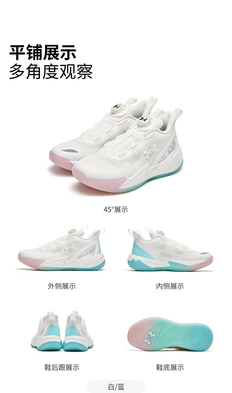 Under Armour Kids Boys and Girls High-Performance Basketball Shoes Spring Mid-Childhood Knob Mesh Breathable Sports Shoes 12