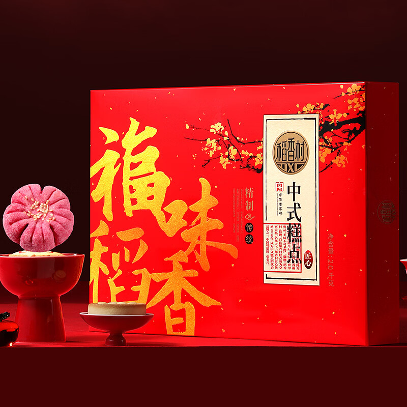 稻香村糕点礼盒福味稻香2000g 蛋糕点心早餐休闲 零食大礼包