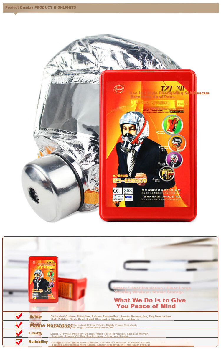 CNMF 9595 New National Standard Escape Mask Filtered Self-Rescue Respirator (TZL30 Silicone Model) 30 Minutes 4