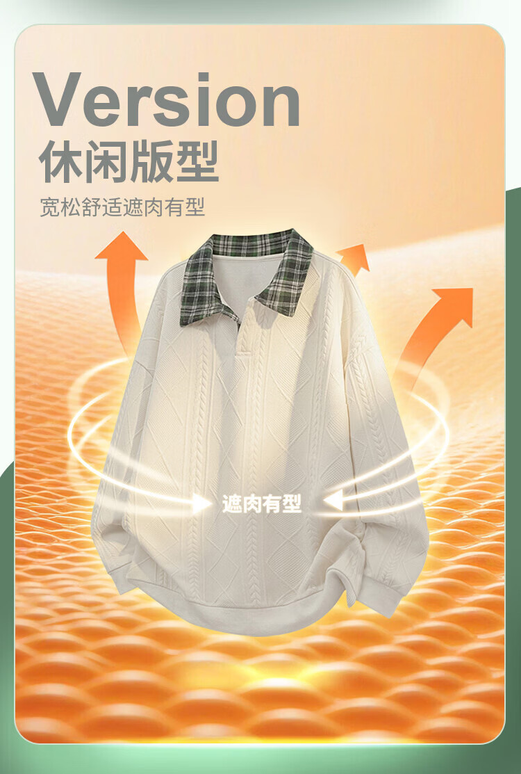 JEEP SPIRIT Men's Spring Loose Fit Trendy Plaid Casual Polo Shirt with Faux Two-Piece Design Beige M 4