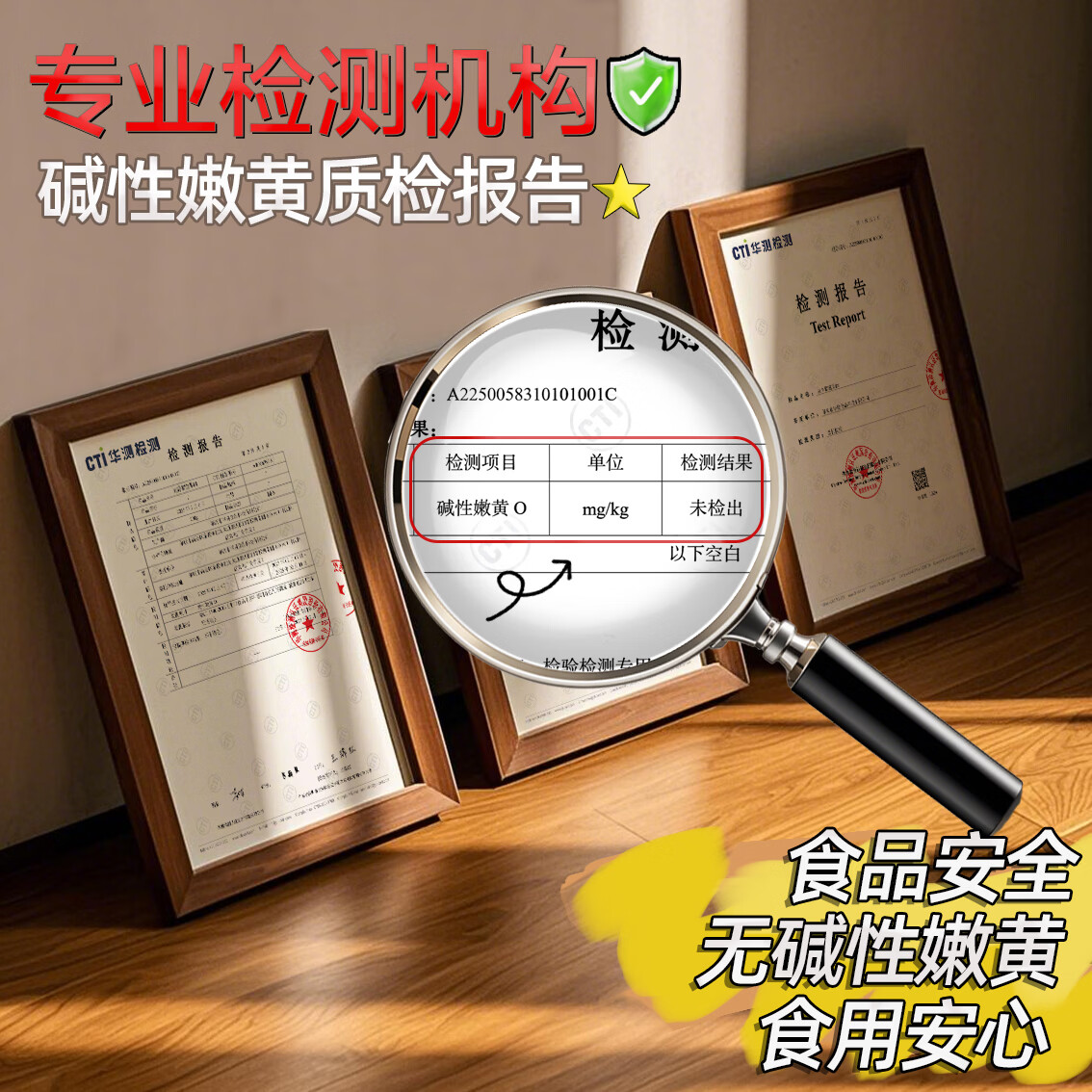 京鲜生 泰国金枕冷冻榴莲肉300g装 新鲜生鲜水果礼盒