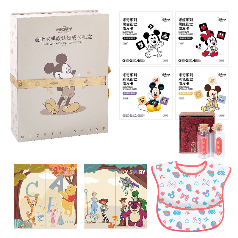 Disney Baby Teething Cloth Book Quiet Tear-Resistant Early Education Cognitive Gift Box 0-1 Year Newborn Children's Day Gift
