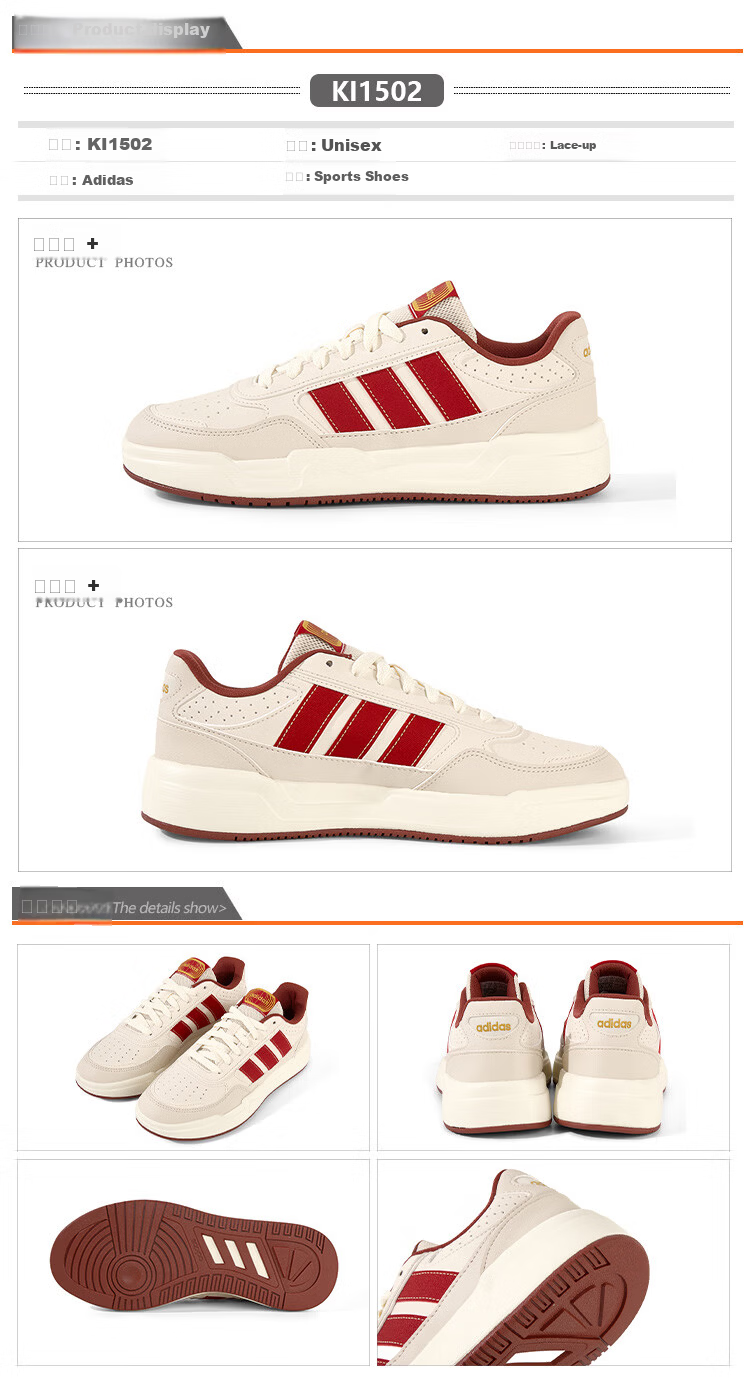 Adidas Unisex Low-Top Casual Sneakers KI1496 Size 44.5 1