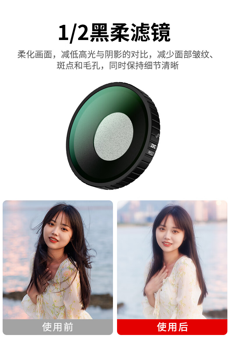 JJC Compatible with DJI Osmo Action 6 Filter, Action Camera Accessory, 4-Line Starlight Lens 5