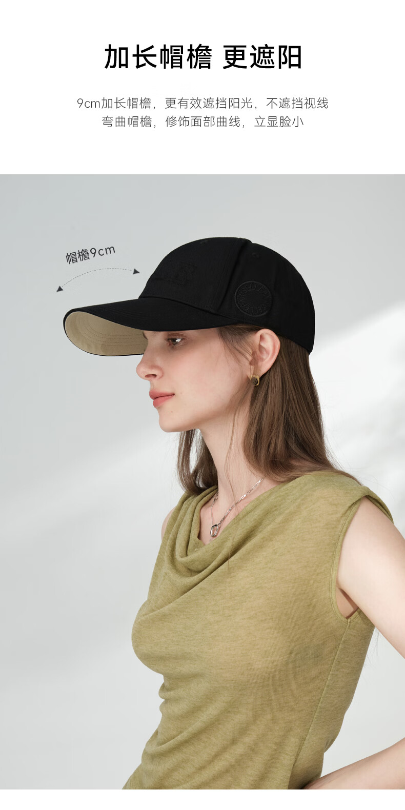 ELLE Baseball Cap for Women, All-Season Sun Protection Hat, Large Circumference High Crown Visibly Small Brim Cap for Men, Gift 9