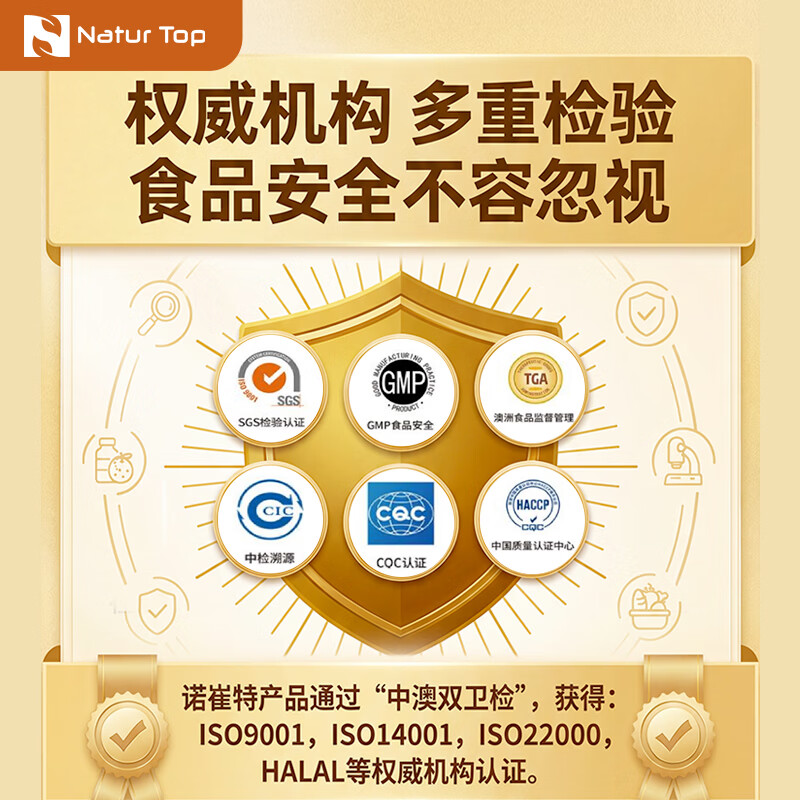 Natur Top诺崔特澳洲进口学生儿童成长奶粉900g*2罐高钙长高DHA好脑力