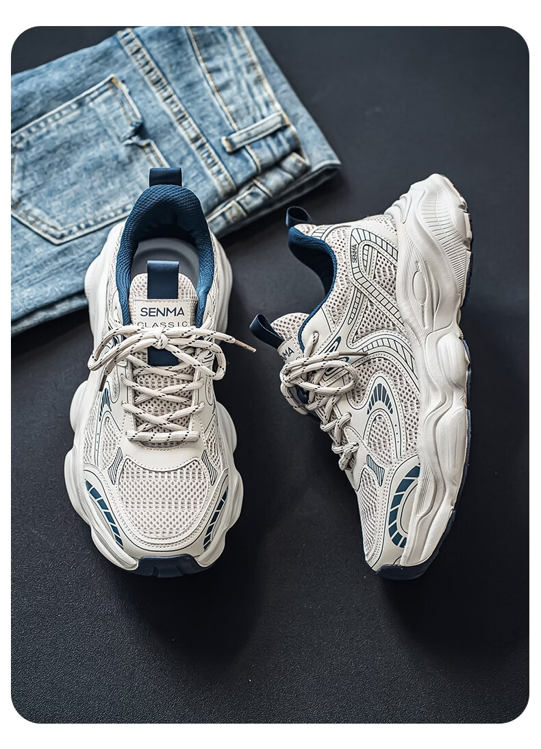 Senma Men's Summer Dad Shoes 2026 New Versatile Height-Increasing Breathable Sports Running Casual Shoes 21