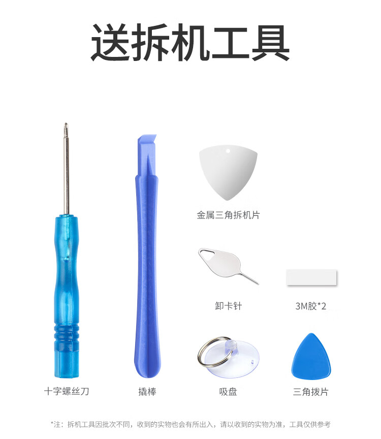 红米6pro pc9.jpg