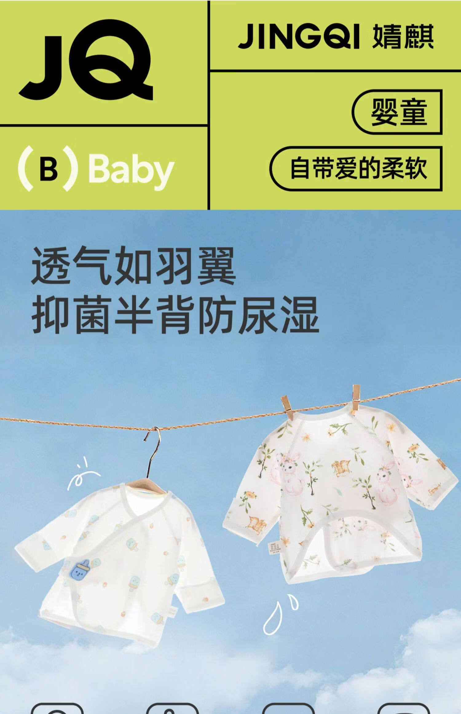 JOYNCLEON Baby Sleeveless Top Summer Thin Newborn Infant Clothing Class A Spring Summer Pure Cotton Jyf210747 1