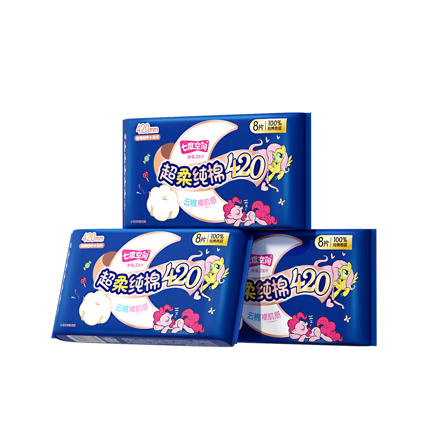 SPACE 7 Girls' 420 Extra Long Overnight Sanitary Pads, 100% Pure Cotton, Skin-Friendly, Ultra-Thin, Breathable, 24 Pieces [New National Standard Certified]