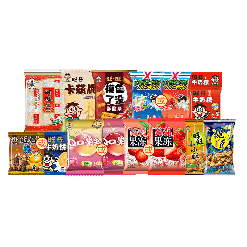 旺旺零食大礼包 600g 混合袋装 休闲零食送女友礼物 追剧解馋小零食