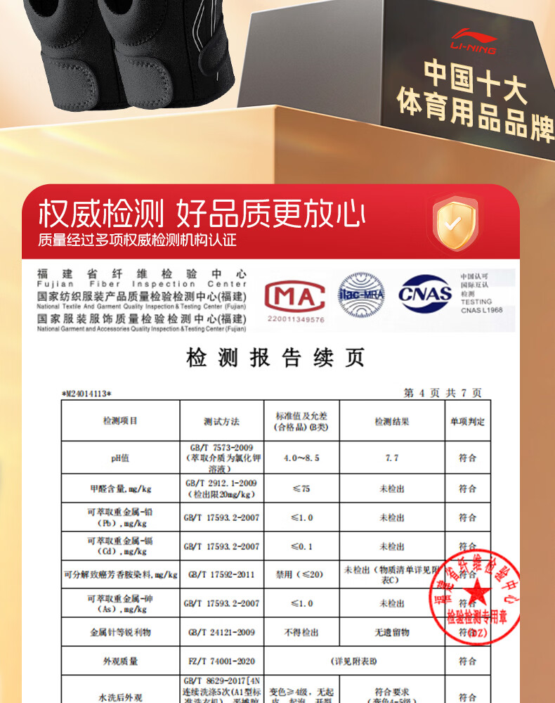 LI-NING Knee Brace for Meniscus Injury, Sports Joint Synovitis, Effusion, Patellar Ligament Support, Unisex Running and Basketball Protective Gear 2