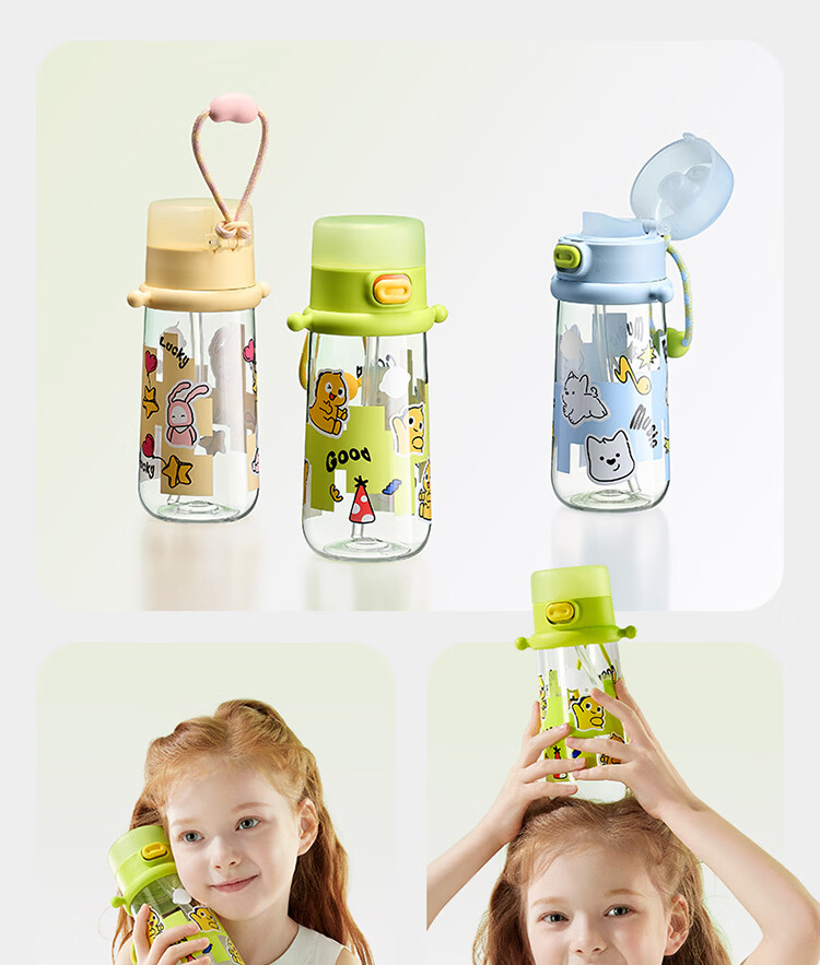 Babycare Children's Water Bottle Summer Straw Cup Training Cup Portable Outdoor Sports Direct Drinking Kindergarten School Water Bottle - Yellow 25