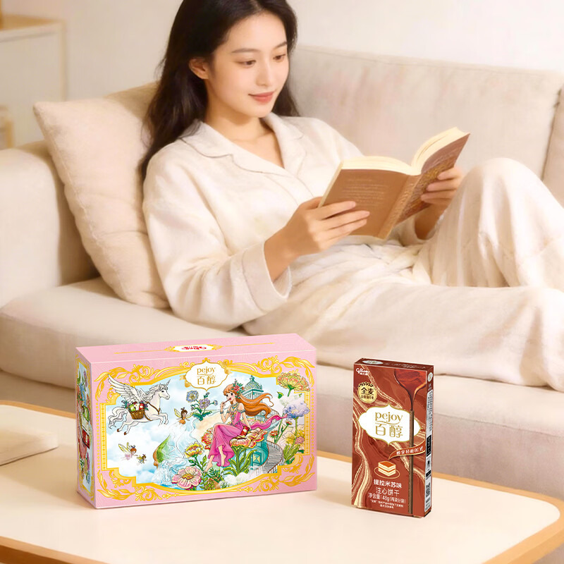 格力高(glico)百醇系列 醇芯有你礼盒48g(9盒)注心饼干休闲零食礼物