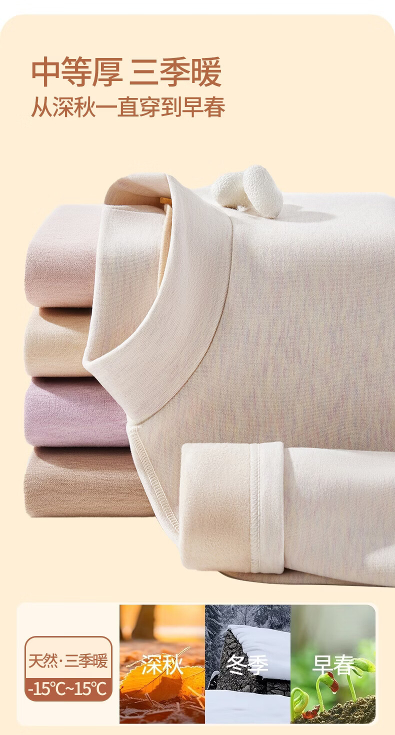 Miiow Women's Cashmere Silk Thermal Underwear Set 2025 Autumn Winter New High Neck Top and Bottom Warm Suit 1