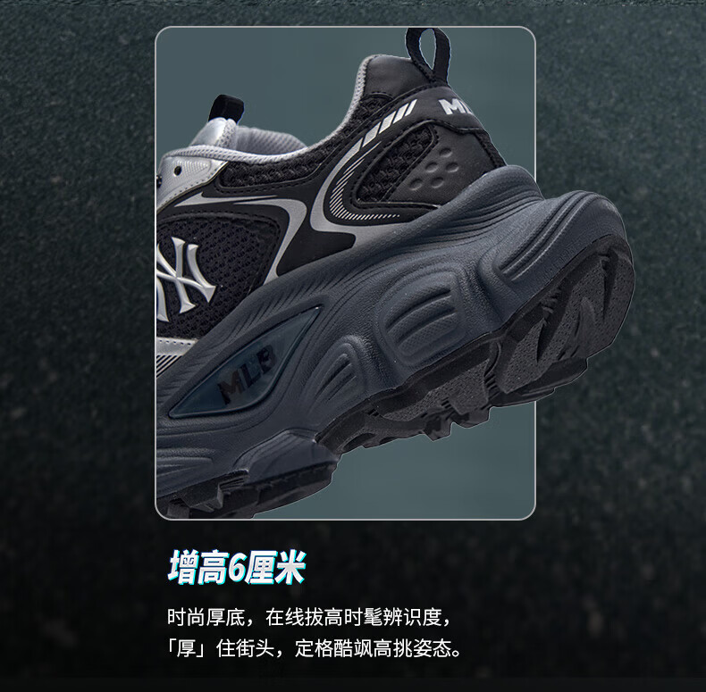 MLB Unisex Thick-Soled Dad Sneakers Zhang Ruonan Edition Birthday Gift 3ASHWD15N-50IVS-245 1