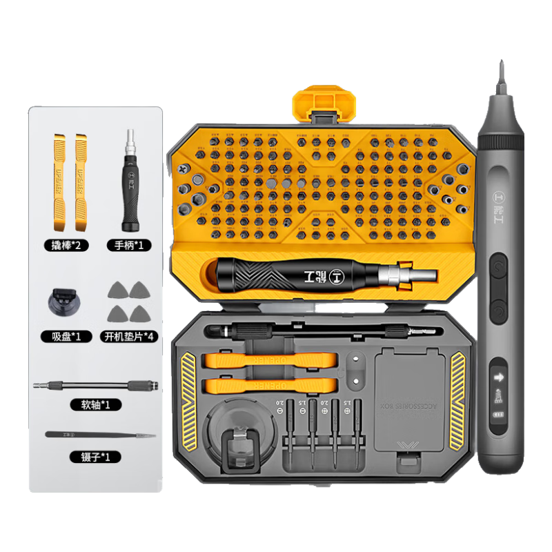 GREENER 145-in-1 Electric Screwdriver Set Mini Portable Cordless Precision Power Tool Pen-Style Household Handheld Screwdriver