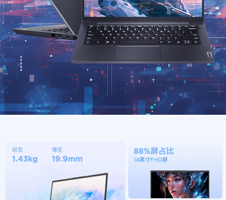 Lenovo Zhaoyang X3-14 IRL I7-13620H/16GB/1TB/Win11/2-Year Warranty 2