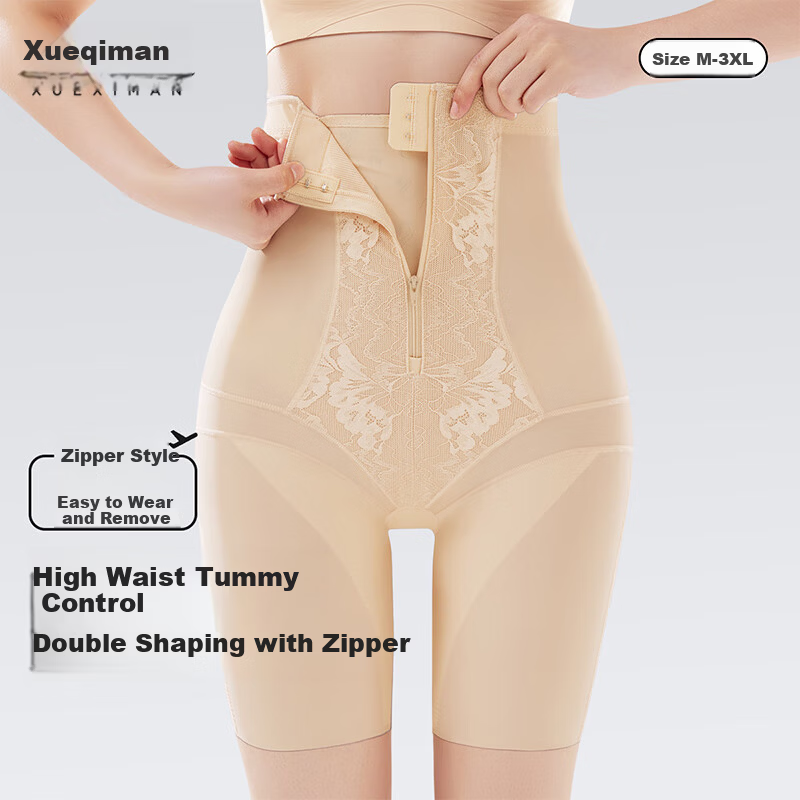 XUEXIMAN High-Waist Tummy Control Women's Butt-Lifting 7A Antibacterial Mulberry Silk Postpartum Shaping Waist Slimming Hip-Lifting Body Shaping Pants